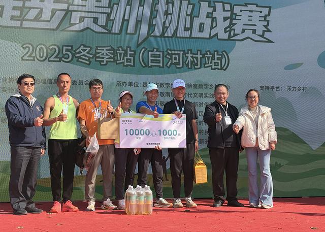 1200余名选手徒步敬南 “体育+文旅+消费”助力乡村振兴