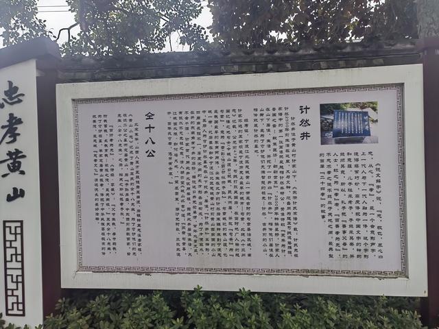 速游慈城黄山村，那是我老祖母的娘家