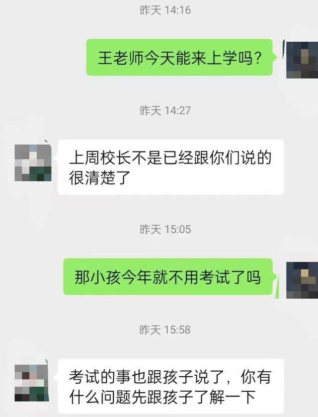 高一学生带手机被停课一个月，家长无奈“怎么罚都行	，但停课太影响学业	” 教育局：有一定合理性