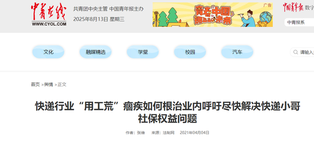 月薪过万却招不到人？三大行业陷入“用工荒”，年轻人为啥不愿干