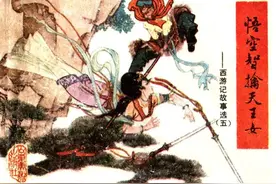 鲁美版西游记故事选 五《悟空智擒天王女》焦岩峰绘图片