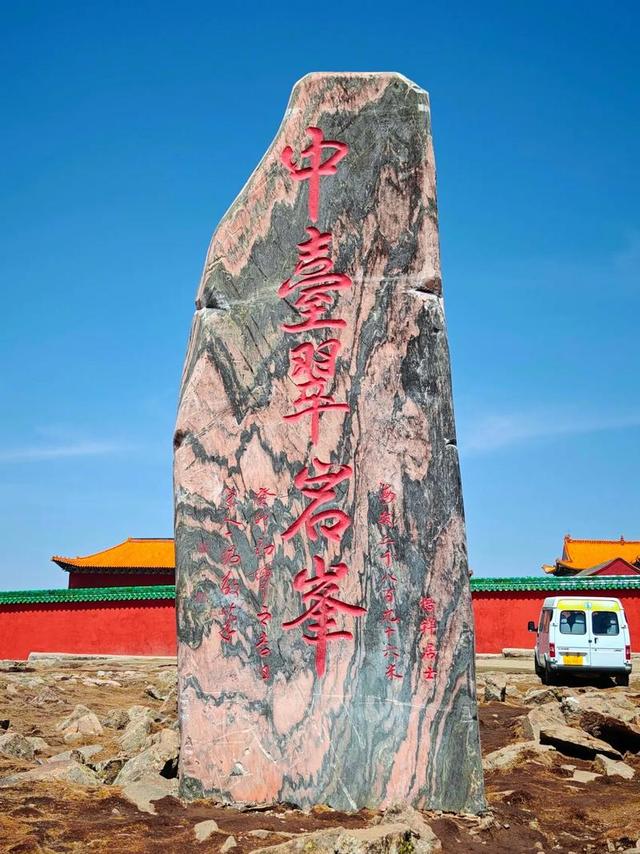 五台山4天3晚旅游攻略，开启省钱省心深度游