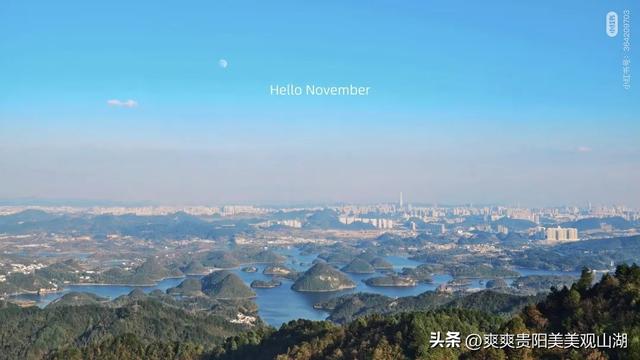 观山湖晨曦秘境 | 登九龙山顶 邂逅“小千岛湖”如画风光