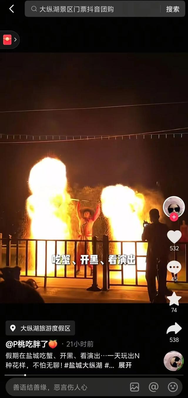特色盛宴点亮黄金周！盐都“热力值”拉满！