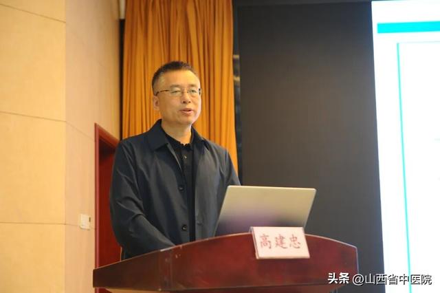 中国中医药信息学会西学中研究分会2025年会在太原成功举办
