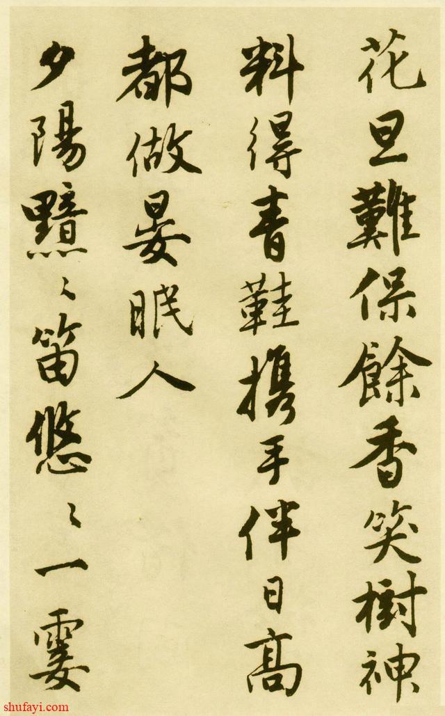 唐伯虎的书法水平有多高？专家：太珍贵的无法估值！真迹在美国