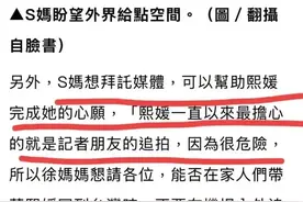 太心酸！大S心愿曝光，临终前儿女目睹全程，汪小菲返台双眼含泪图片