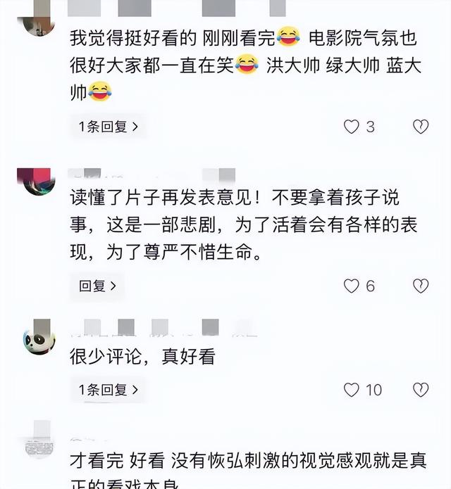 赢麻了，陈佩斯哭了，票房300倍逆袭，朱时茂百万投资可挣了不少