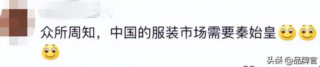AI又闯祸！全网容不下一个“从头假到脚”的主播？网友：天选牛马