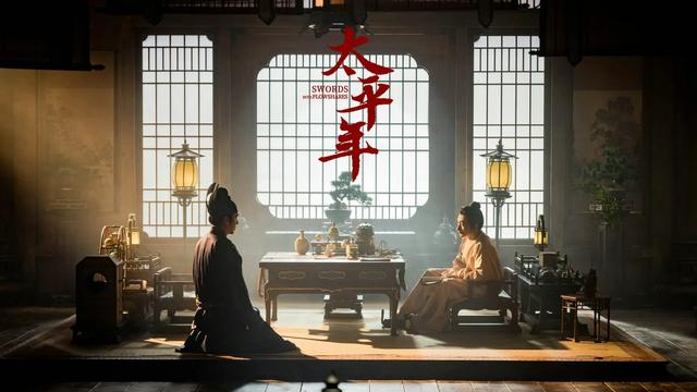 51集！白宇朱亚文主演，董勇梅婷助阵，这才是真正的古装历史大剧
