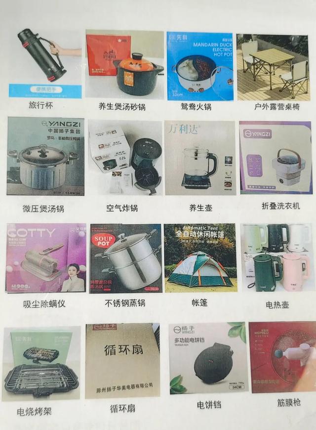 高青县大动作！10000辆山地车，10000套露营设备全城免费送！就在银座商城北门