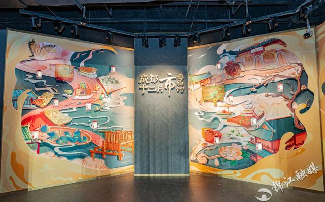 文商旅体展共融共生 书写文旅高质量发展锦江答卷