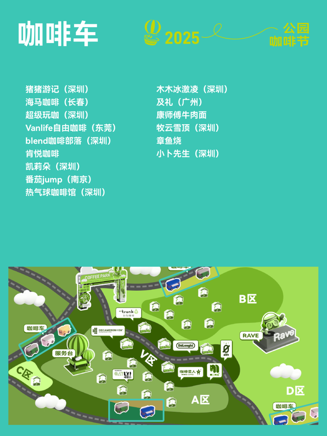 这周五，莲花山要热闹起来了！！