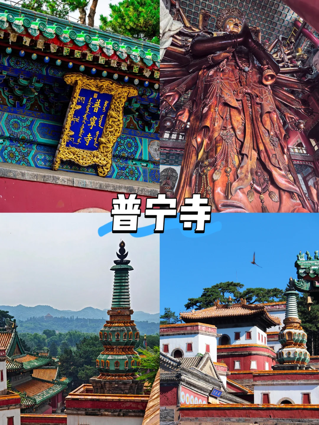 大量俄罗斯游客涌入承德	，打着旅游幌子不去避暑山庄不吃羊汤！