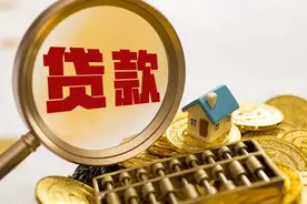 小额贷款的申请条件有哪些和申请要求详解图片