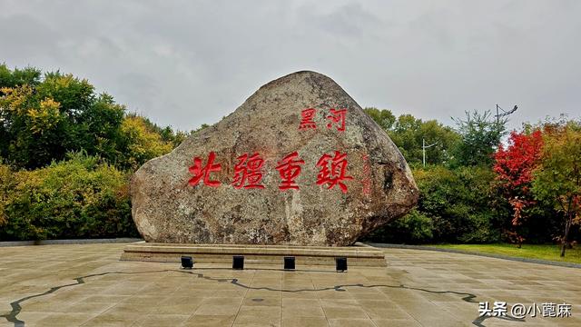2025我的寻秋之旅D14-16 龙镇—黑河