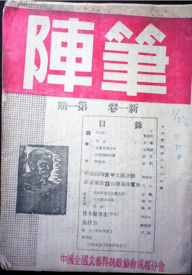这条两百余米的街道，曾是抗战时期成都的文化中心