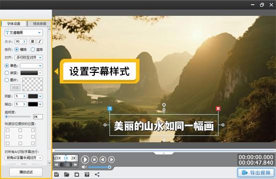 视频怎么提取文字？三种视频提取文字的方法