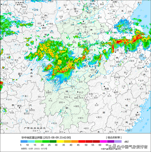 中气爱：大范围暴雨确定来袭