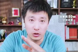 张雪峰连麦山东500多分的家长，想稳定，这个专业出来就有工作图片