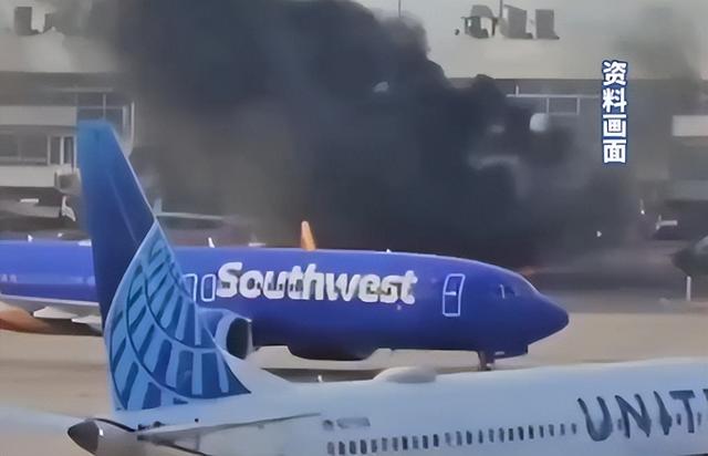 引擎爆炸、 90吨煤油	，美国老飞机事故牵出美军军机安全危机