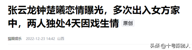 传与李现热恋，又传甩掉张云龙，被称“内娱萧亚轩”的她有多绝？