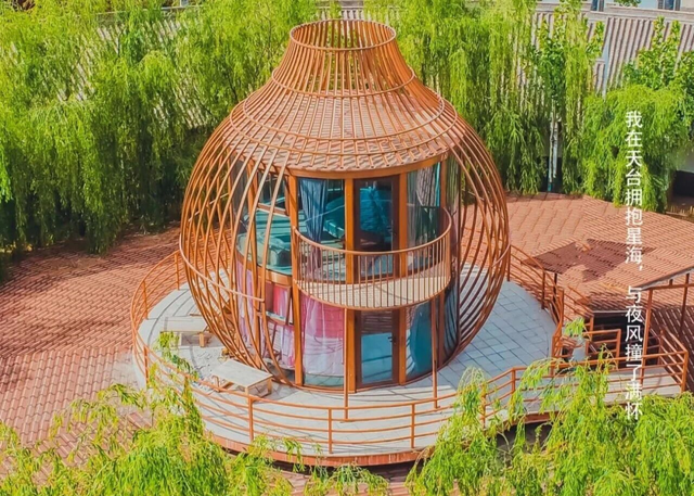 何以康养看长治