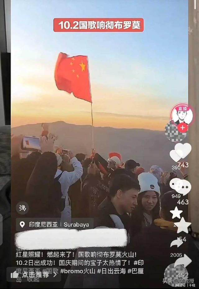 张家界拦阻韩国国旗事件，到底是怎么回事？