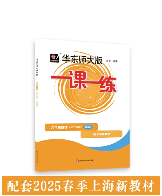 初中校内数学教辅，看这一篇够了！保姆级实测：普娃、牛娃这样选