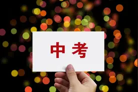 超实用！2025年深圳中考志愿填报方法论！推荐收藏！图片