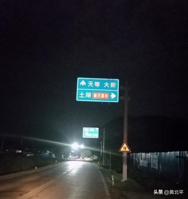 广西崇左市天等县上映乡，来冯氏土司故地游玩。吃一碗粉7块钱