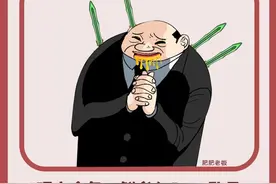 心术不正的人有十个特征图片