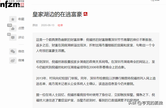 包养10位情妇，睡觉翻牌生下11个私生子，75岁还在拼命生娃！