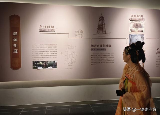 “中国第一古刹”洛阳白马寺里的历史展览，看两千年古寺前世今生