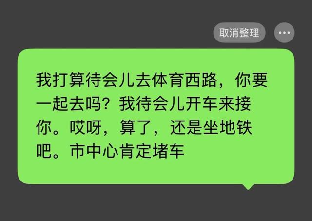 啧啧，微信刚刚这波更新，安卓鸿蒙又要傻眼了