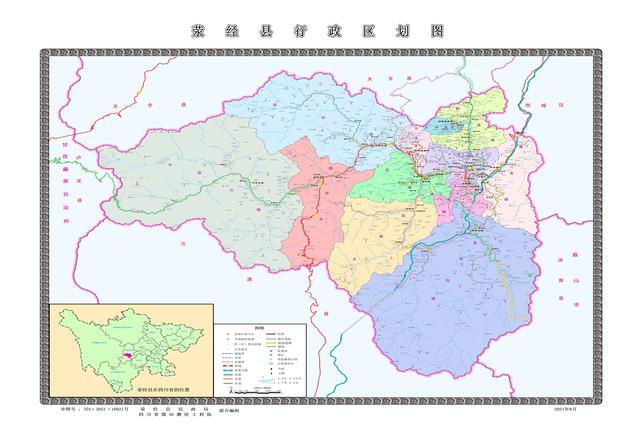 四川省荥经县历史沿革及行政区划