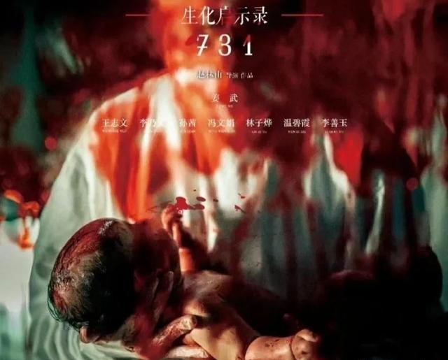 原来赵林山老婆就是她，怪不得《731》细节满分，娶个贤妻旺三代
