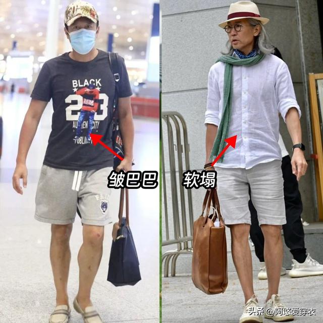 中年男人究竟该不该“上衣塞裤腰”，看完这3组对比你就有答案了