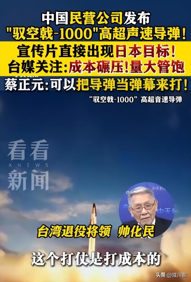 美发布军力报告，预测中国有9艘航母，一边渲染威胁一边对台军售