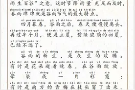 给孩子准备的晨读美文200篇，寒假晨读，开学遥遥领先！图片