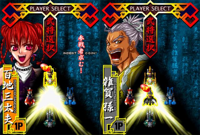 游戏厅的打飞机游戏，最喜欢通过另类手段诱惑玩家续币