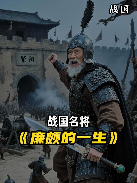 战国时期主要人物及其身份的详细介绍