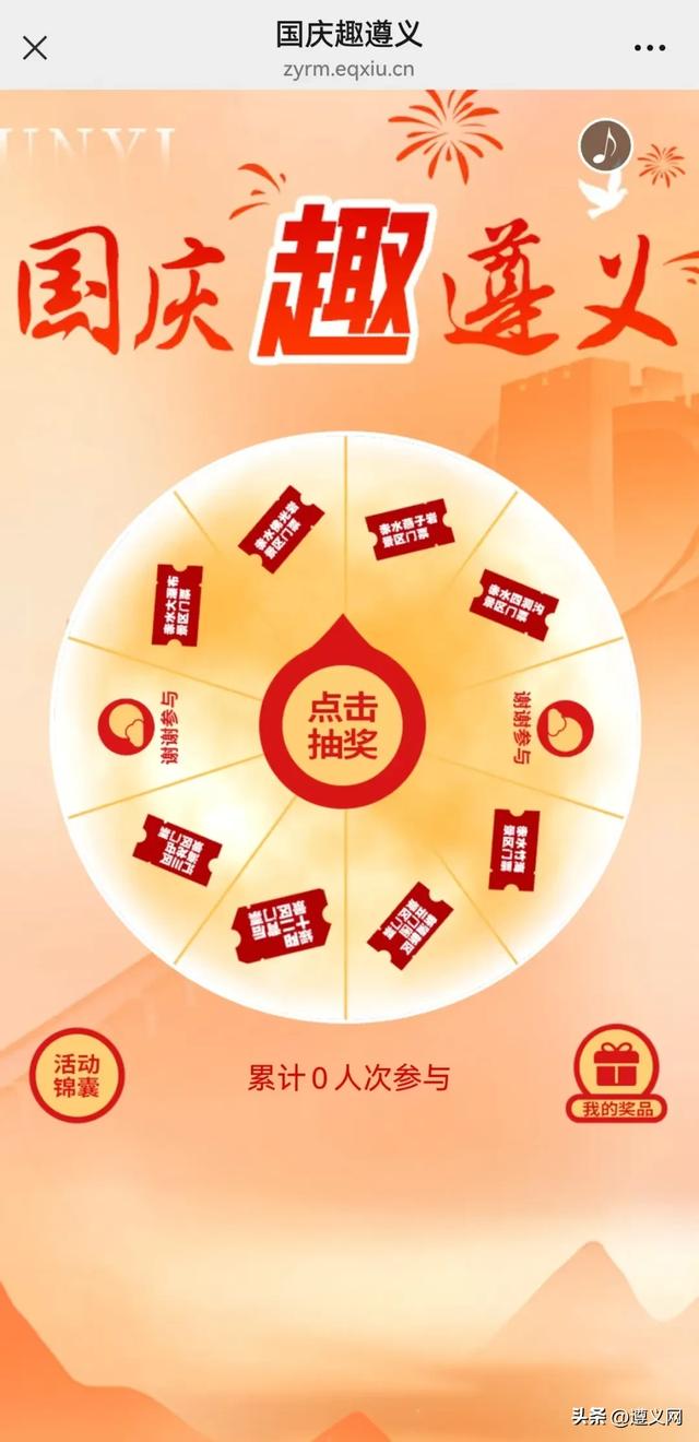 国庆去遵义丨一步一景美如画,速速打卡