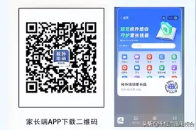 最新发布！涉及张湾、茅箭等184家校外培训机构！图片