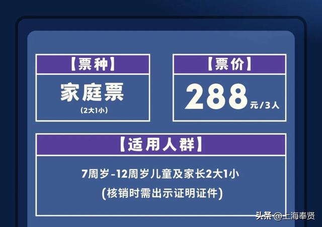 嗨玩在水一方科幻馆！N种打开方式+限时活动全攻略