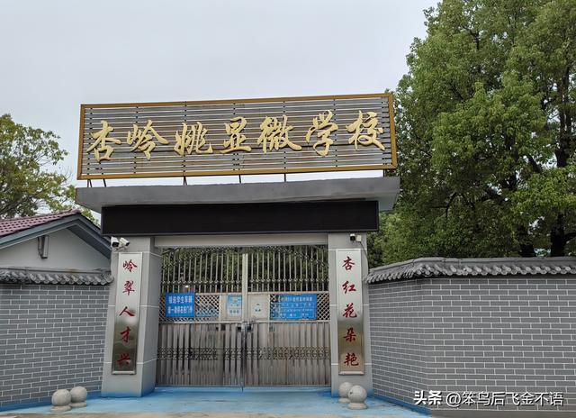 赣遊 ‖ 探访“中正大学”旧址