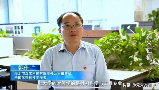 高中学历变博导	，郭伟的魔幻人生背后，藏着多少见不得光的操作