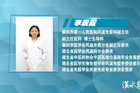 第1健康丨腰痛背痛屁股痛，警惕“青年之殇”图片