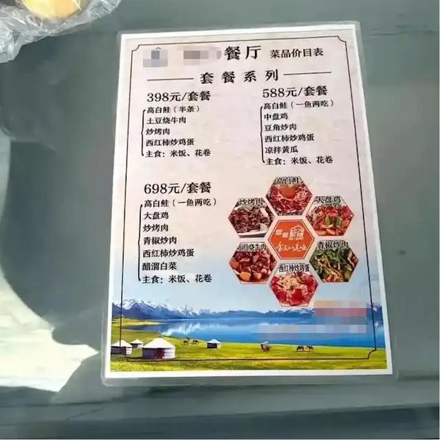 九寨沟的网红烤肠,打了多少景区的脸?