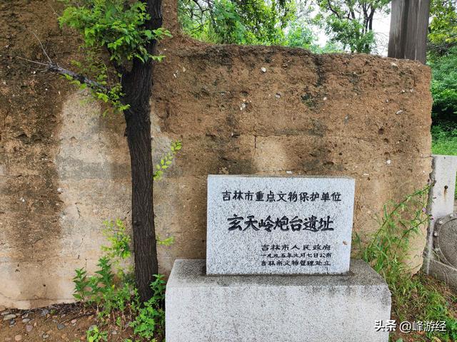 吉林初印象，爬玄天岭寻清代炮台，俯瞰雨后的城市美景